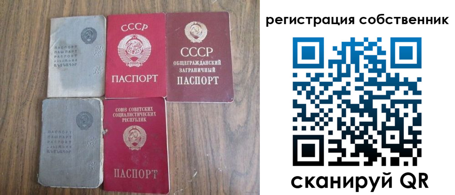 прописка ребенка в Гаврилов-Яме